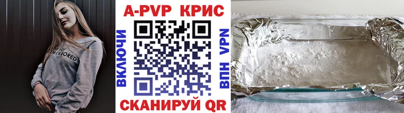 А ПВП крисы CK  наркота  Лахденпохья 