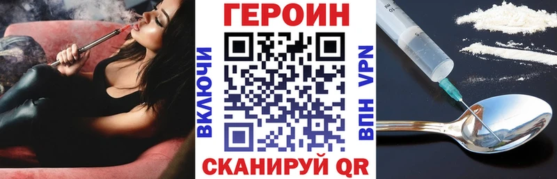 Героин белый  Лахденпохья 