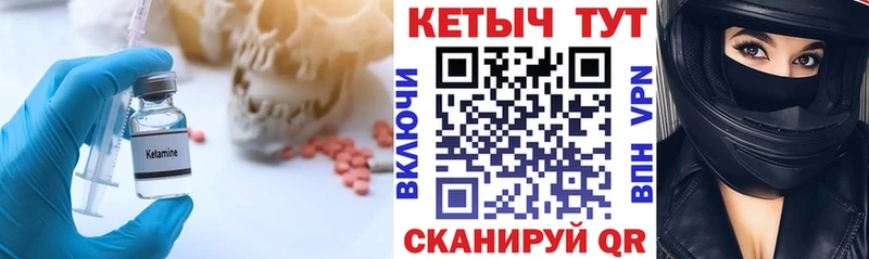 КЕТАМИН VHQ  Лахденпохья 