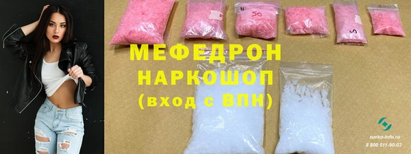 амфетамин Арсеньев