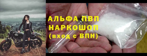 амфетамин Арсеньев