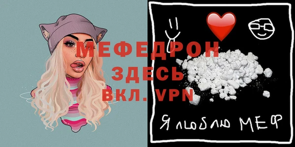 амфетамин Арсеньев