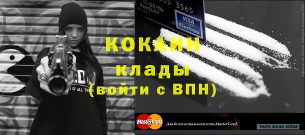 амфетамин Арсеньев