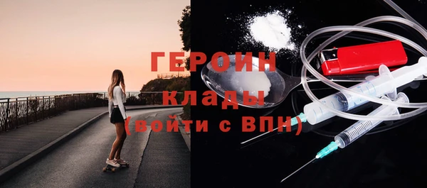 jwh Армянск