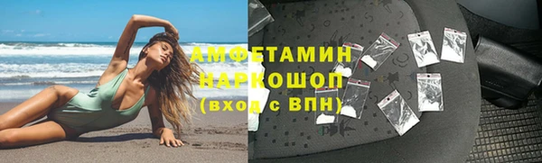 амфетамин Арсеньев