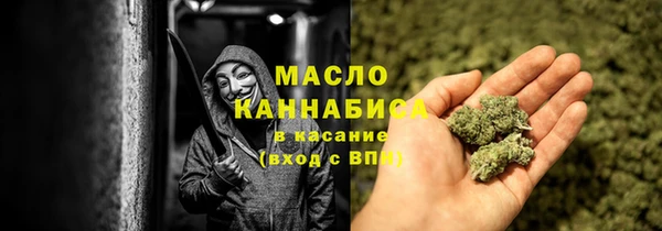 амфетамин Арсеньев