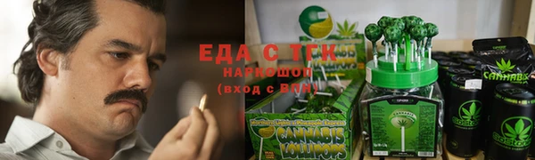 МДМА Аркадак