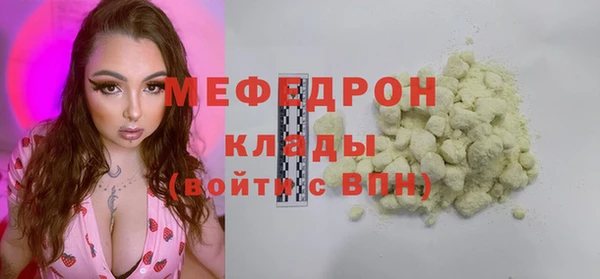 МДМА Аркадак
