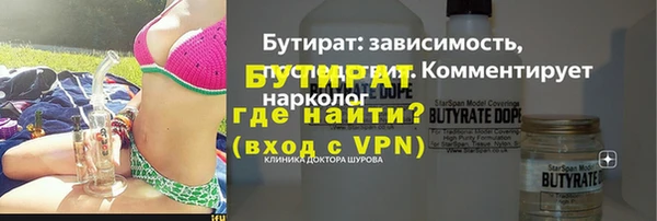 МДМА Аркадак