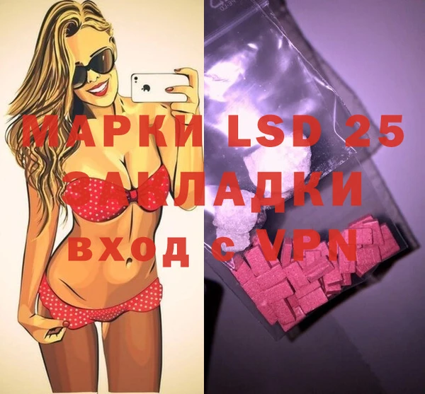 синтетический гашиш Алзамай