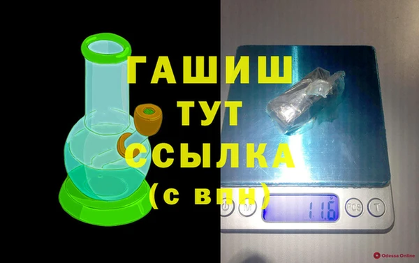 МДМА Аркадак