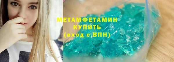 дурь Саяногорск