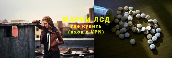 амфетамин Арсеньев