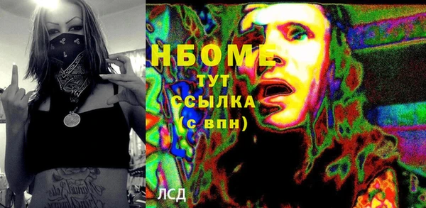 COCAINE Сафоново