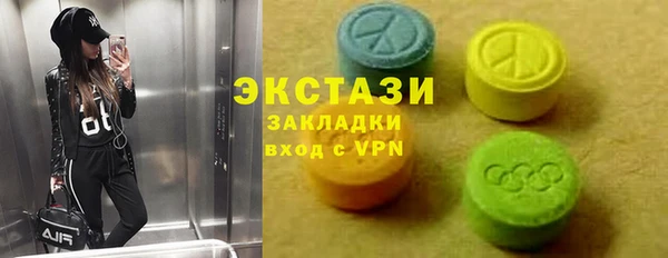 МДМА Аркадак
