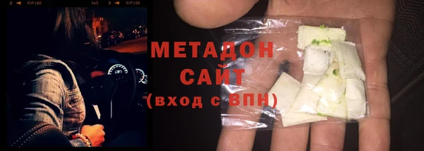 МДМА Аркадак