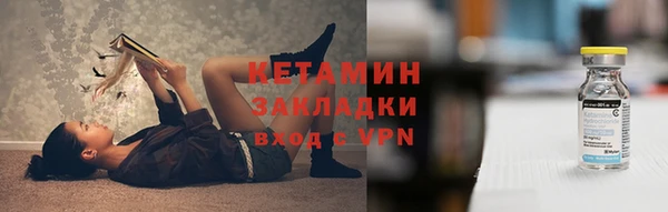 амфетамин Арсеньев