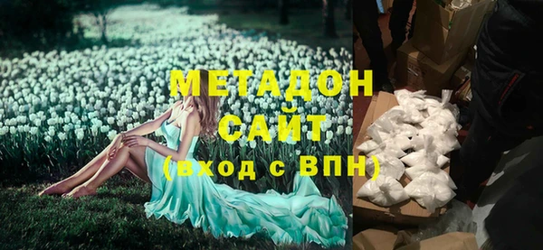 jwh Армянск