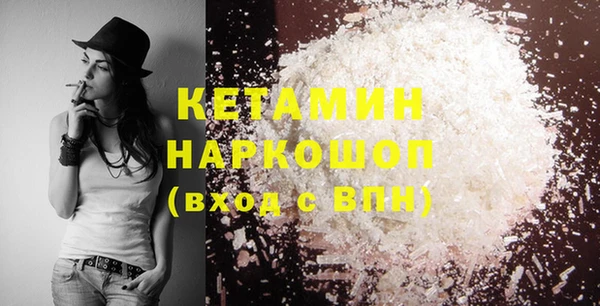 амфетамин Арсеньев