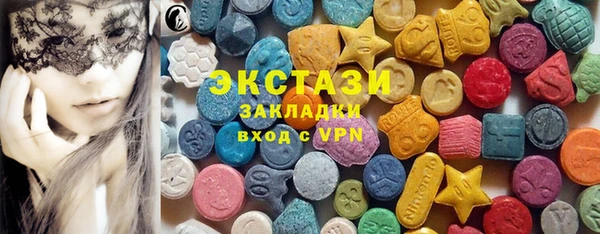 МДМА Аркадак
