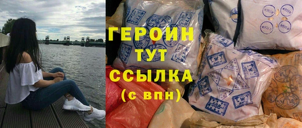 амфетамин Арсеньев