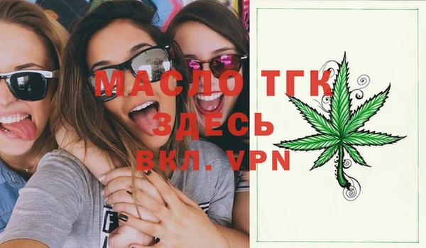 МДМА Аркадак