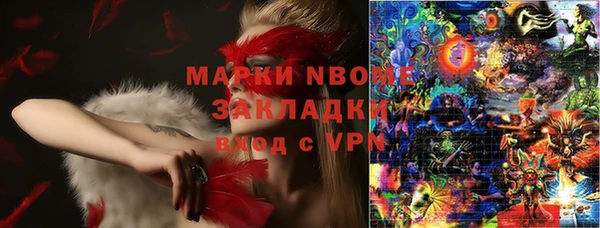 jwh Армянск