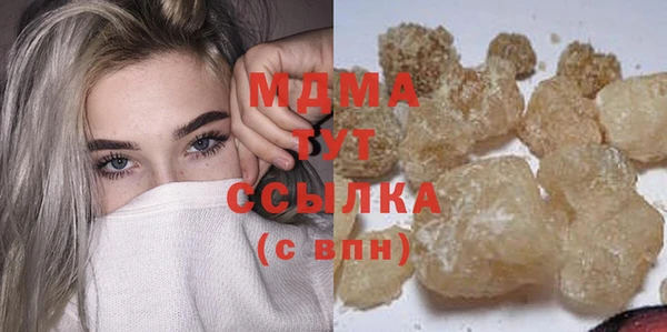 jwh Армянск