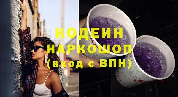 jwh Армянск