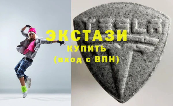 МДМА Аркадак