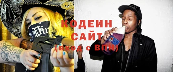 jwh Армянск