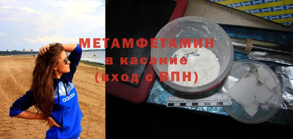 амфетамин Арсеньев