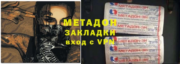 jwh Армянск