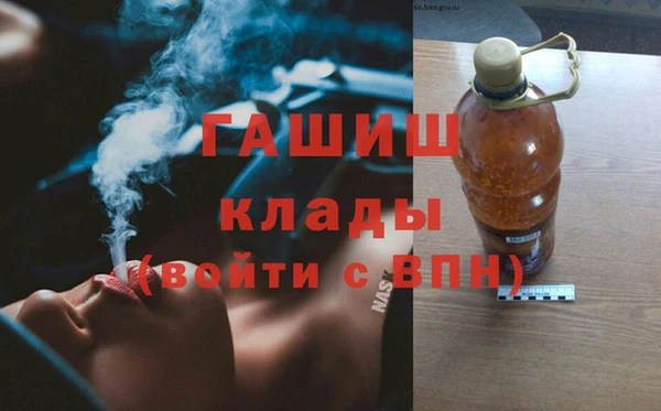 jwh Армянск