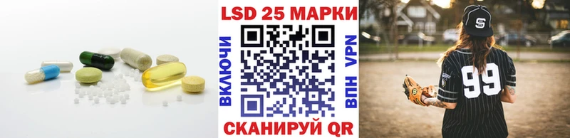 ЛСД экстази кислота  Лахденпохья 