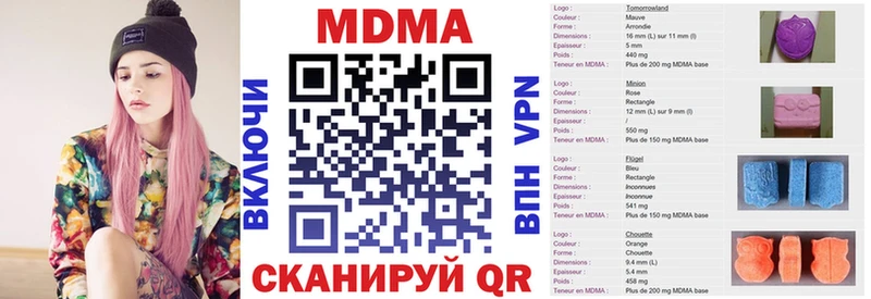 MDMA crystal  магазин  наркотиков  гидра tor  Лахденпохья 