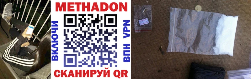 как найти закладки  Лахденпохья  кракен вход  МЕТАДОН VHQ 