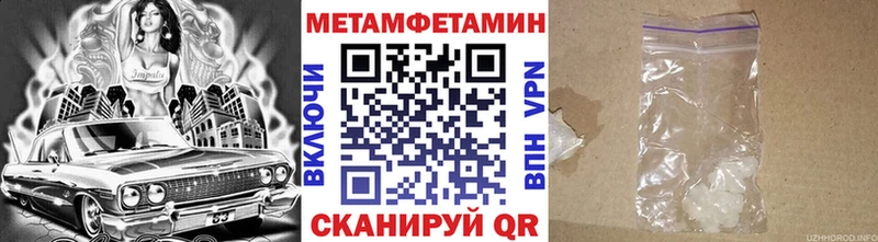 MEGA ССЫЛКА  Лахденпохья  МЕТАМФЕТАМИН винт 