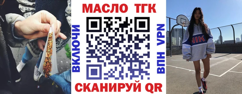 что такое   Лахденпохья  ТГК Wax 