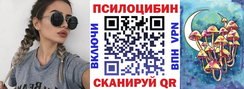 Галлюциногенные грибы ЛСД Лахденпохья